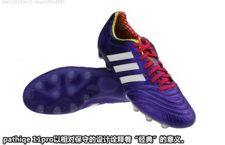 足球鞋图解】adidas pathiqe 11pro Samba系列-ENJOYZ足球装备网手机版