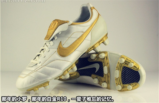 2004年tiempo legend诞生,r10白金配色是nike为巴萨时期的罗纳尔迪