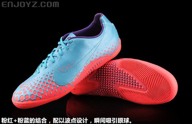 nike5 elastico finale