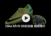 Nike MV9 06����� ���