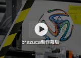 adidas Brazuca���籭������������Ļ��