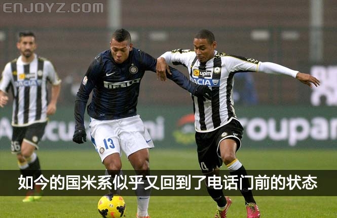 一个篱笆三个桩-意甲派系潜规则 - 足球文化 