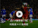 ˹ͼ����÷������ ����������4-0��ʤ������