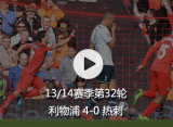 ������˹�Ƽ�¼ ������4-0��ɨ�ȴ�