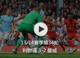 �������׾�ɱ ������3-2����
