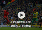 ˹����÷������ �����ֿͳ�3-2��ʤŵά��