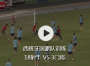 ���������Ҷ�ѵ�� 18���� VS 3�Ž�
