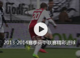 2013-2014�����ɼ��������ʽ���