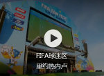 FIFAԼ¬