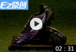Mizuno Wave Ignitus无回旋3闪蝶配色简介