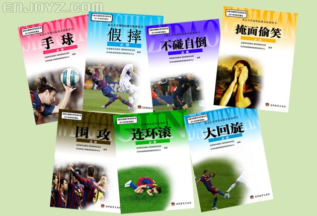 欧洲足球技术哪家强?