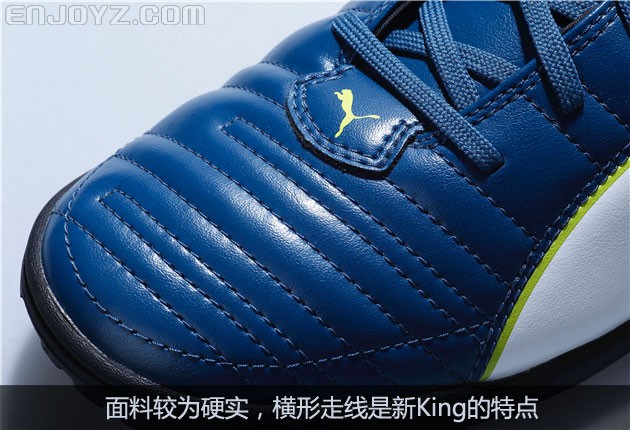 puma universal tt