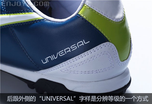 puma universal tt