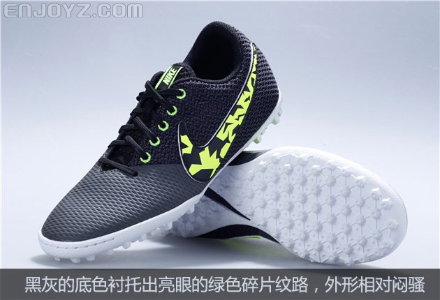 Nike FC247 Elastico Pro III TF 黑黄配色 - 新品