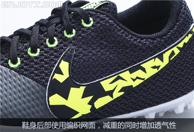 Nike FC247 Elastico Pro III TF 黑黄配色 - 新品