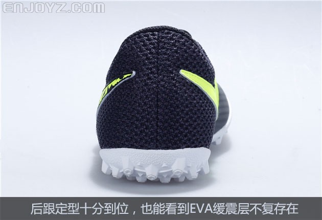 Nike FC247 Elastico Pro III TF 黑黄配色 - 新品