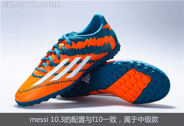 Adidas messi cheap 10.3