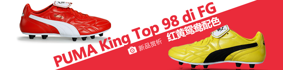 920x230