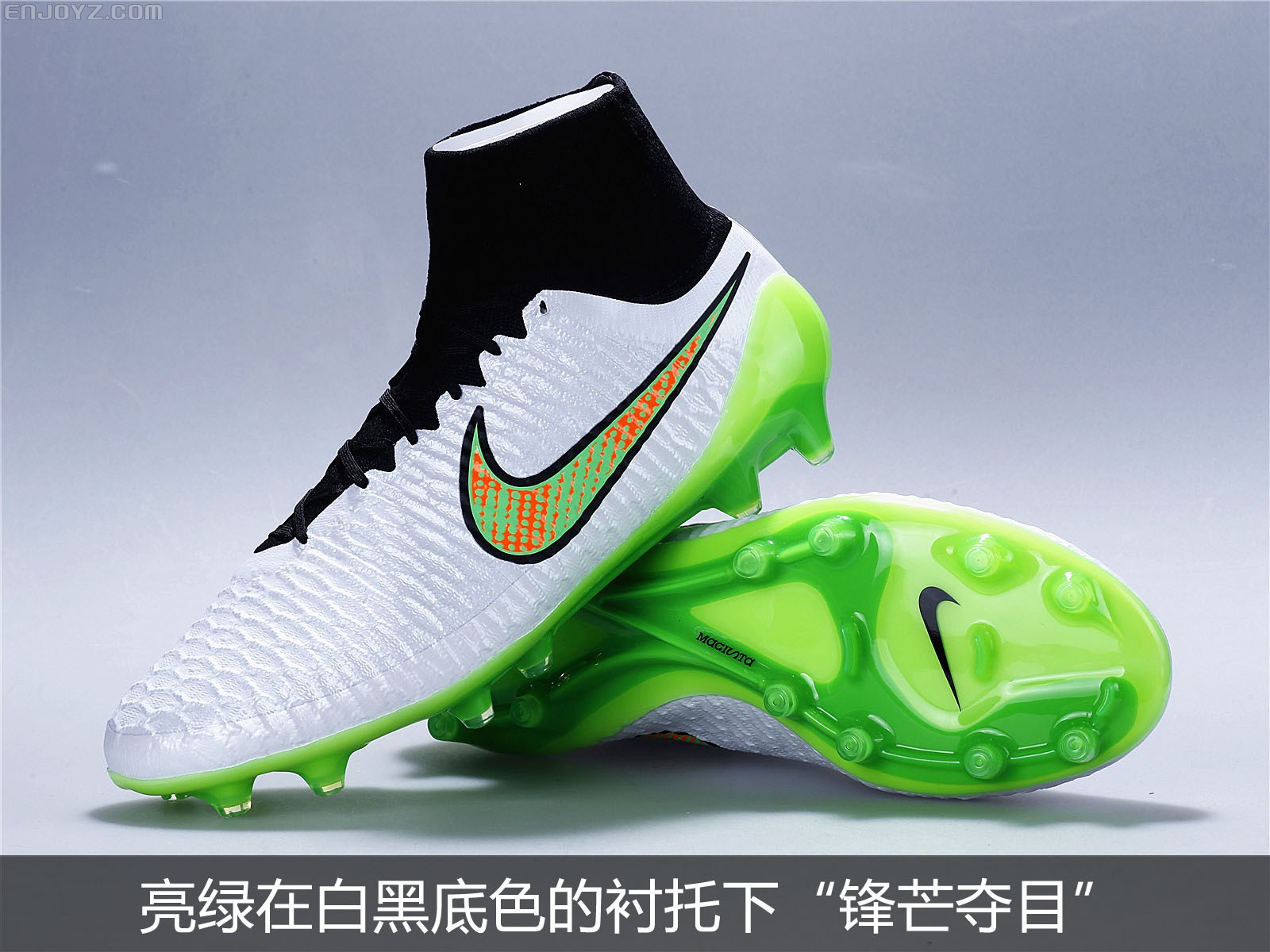 Nike Magista Obra FG 白黑绿配色