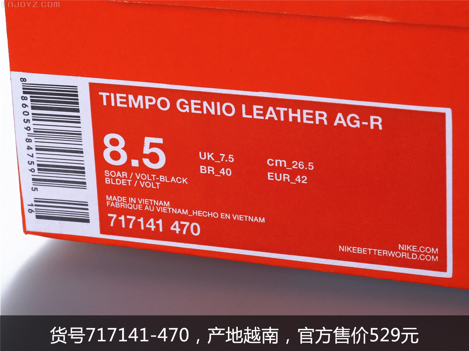 nike tiempo genio leather ag