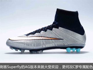 Nike Mercurial Vapor Superfly Quinhentos Cr7 Fg Soccer