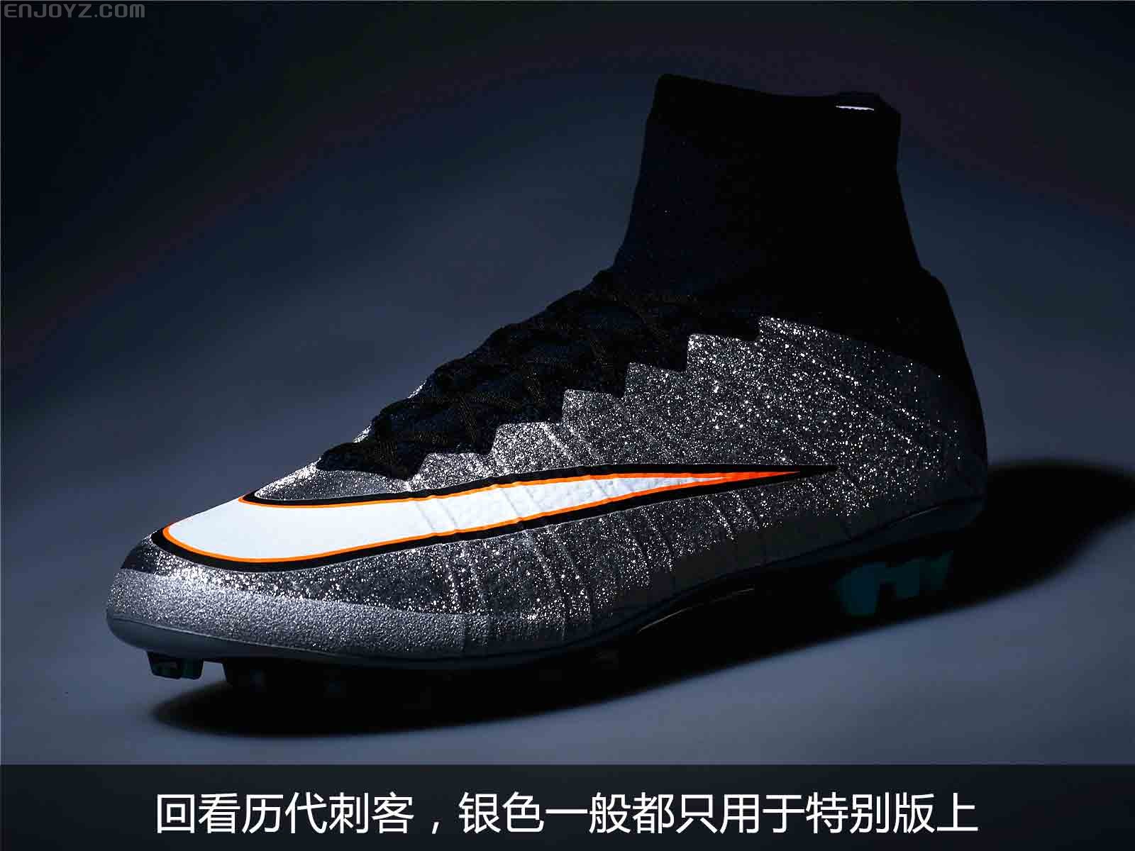 银色风暴之刺客Vapor X - Nike_耐克足球鞋 - SoccerBible中文站_足球鞋_PDS情报站