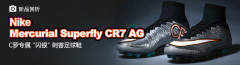 Nike Mercurial Superfly CR7 AG Cר̿Ь