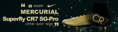 Nike Mercurial Superfly CR7 SG-Pro Cר򽱡ر