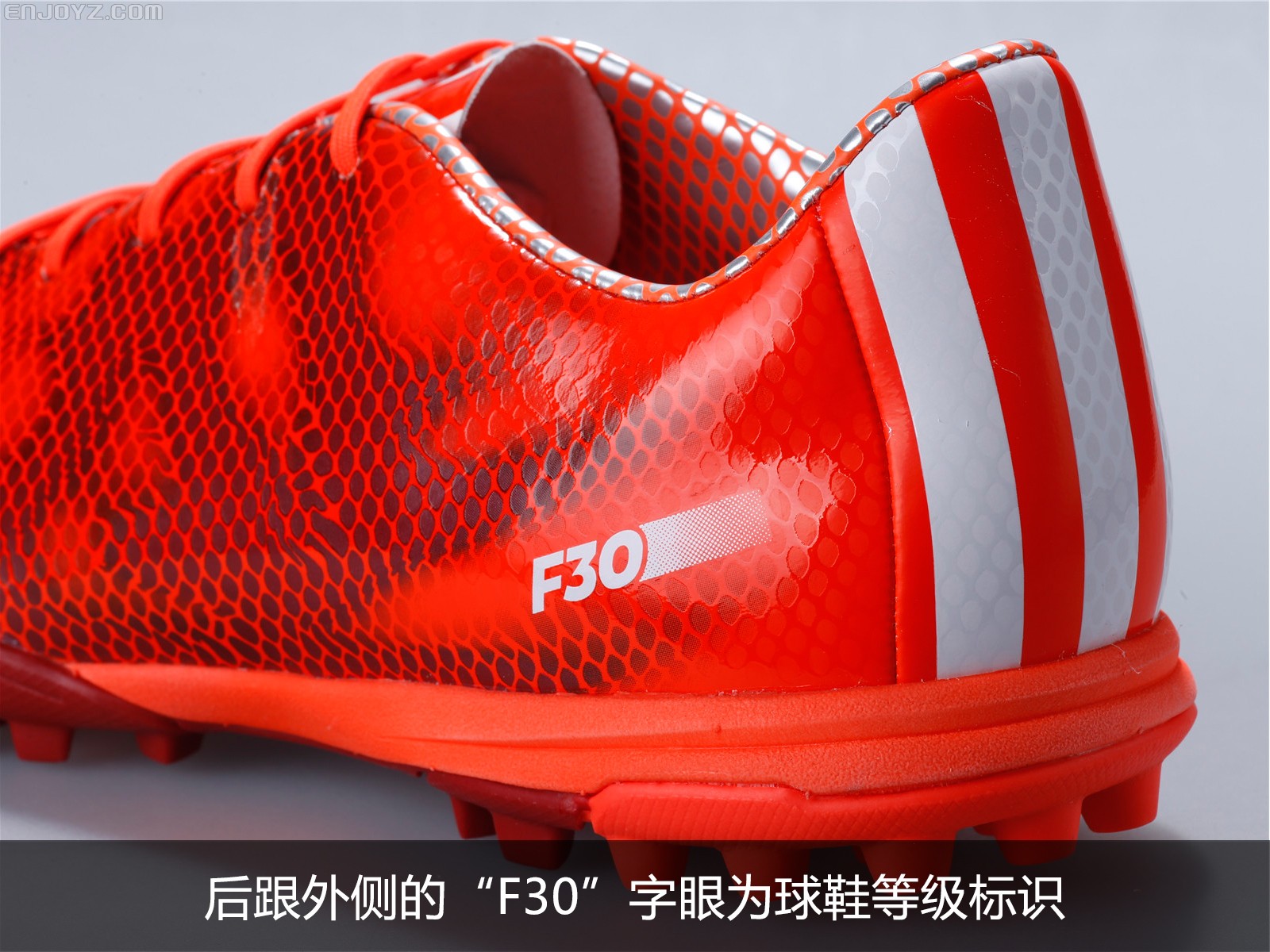 adidas f30 adizero