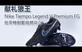 Nike Tiempo Legend V Premium FG еر