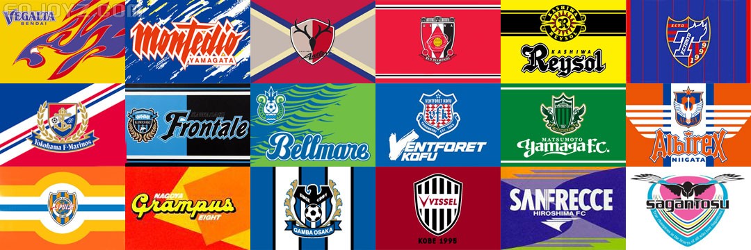 东瀛寻霓裳 日本J联赛2015赛季球衣大阅兵