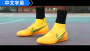 �Ϳ�Elastico Superfly��Finale 3�Ա�����