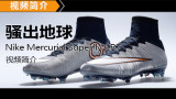 ɧ������Nike Mercurial Superfly CR7  C��ר�����������̿�