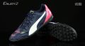 PUMA evoPOWER 4.2 TT