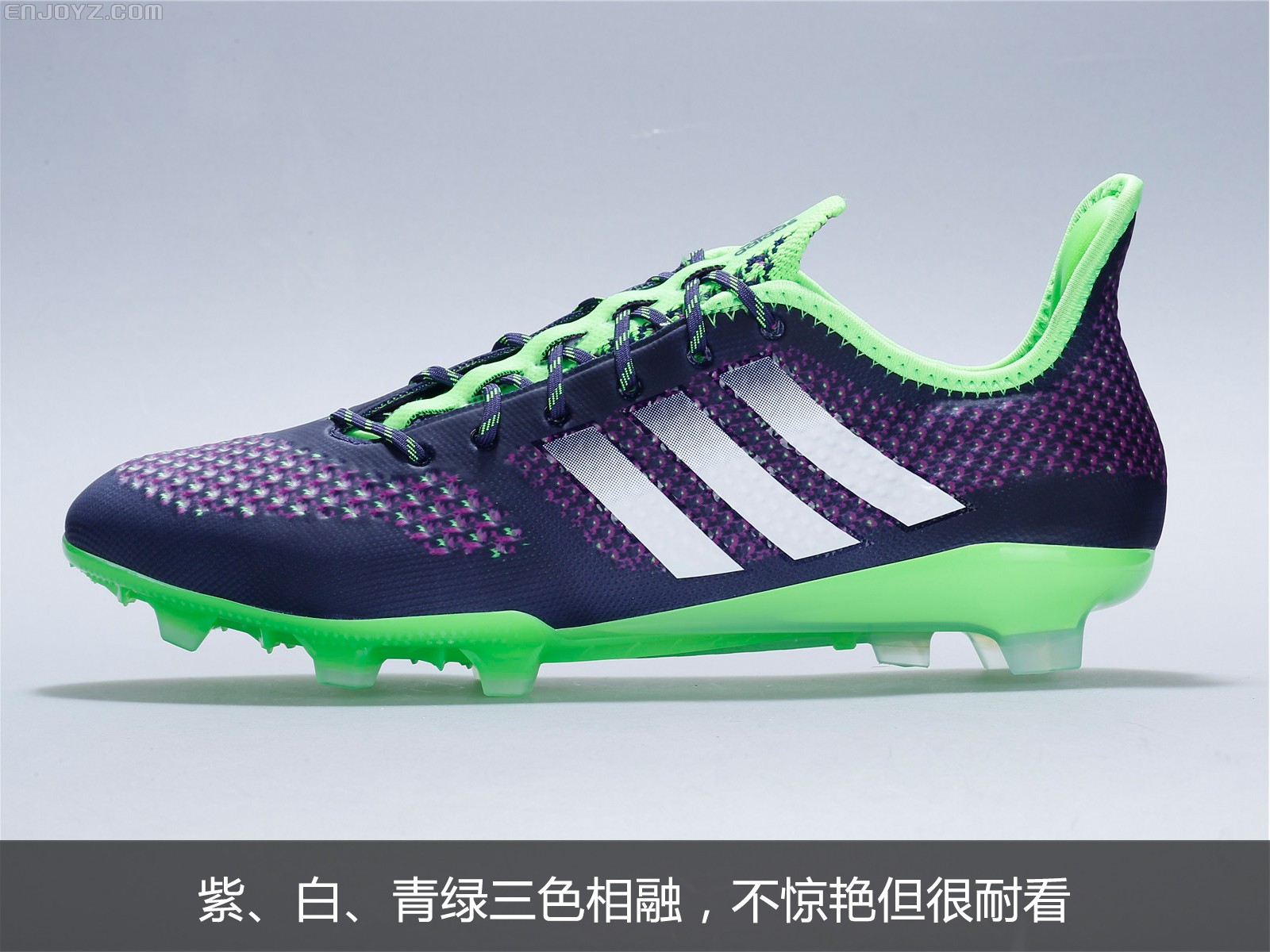 adidas primeknit 2.0 fg紫绿配色织物限量足球鞋