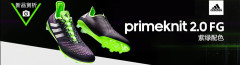 adidas Primeknit 2.0 FGɫ֯Ь