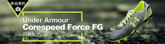 Under Armour Corespeed Force FG ׺ڻɫЬ