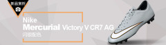 Nike Mercurial Victory V CR7 AG CרɫЬ