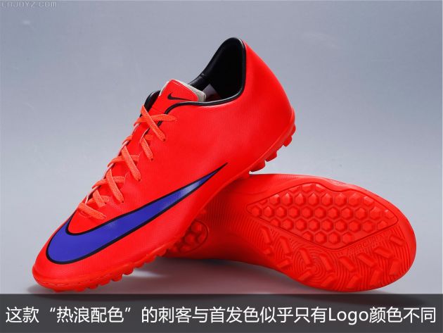Nike Mercurial Victory V TF 刺客红紫配色碎钉