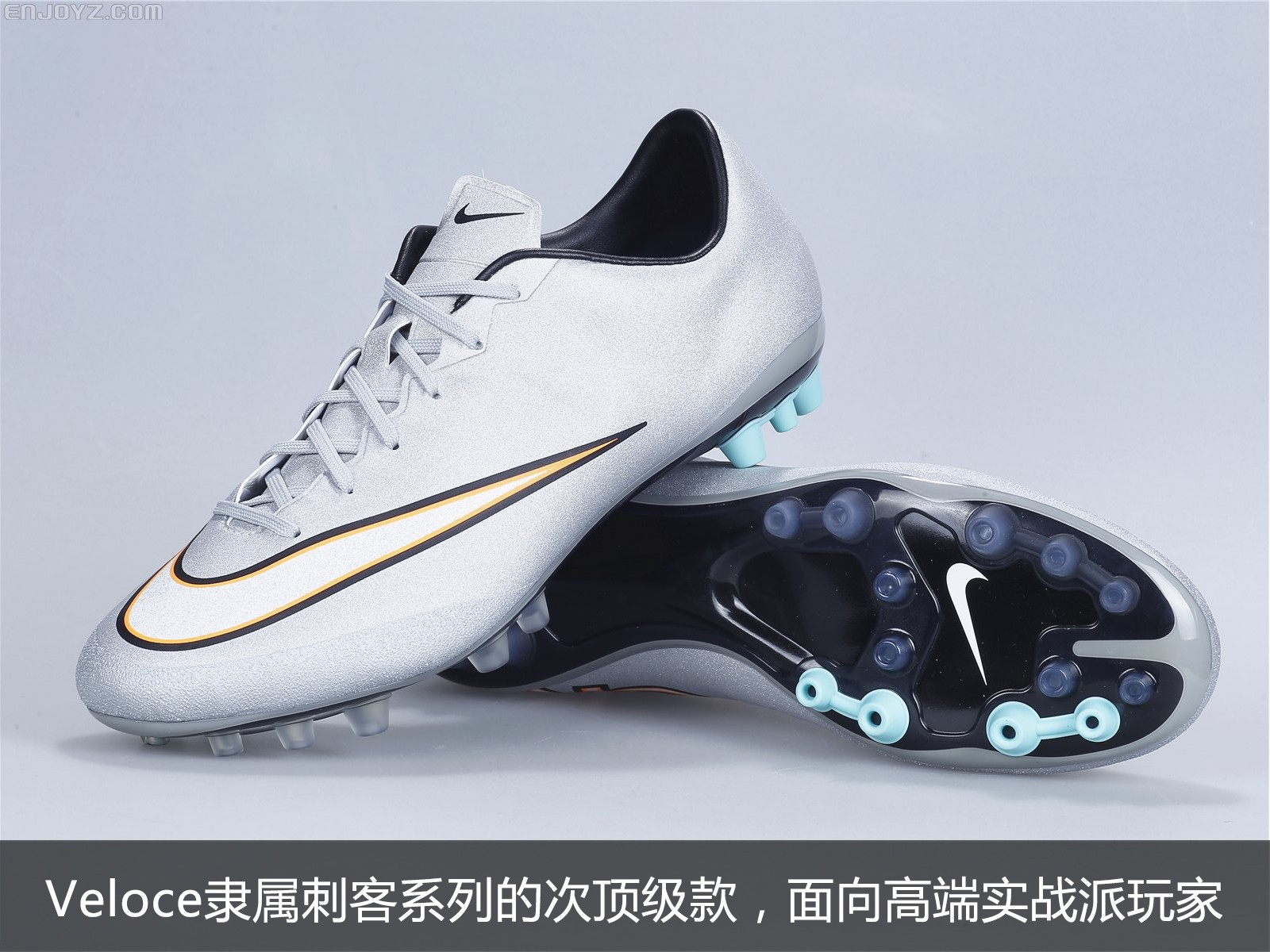 nike mercurial veloce ii cr7 ag c罗专属"闪银"配色刺客足球鞋