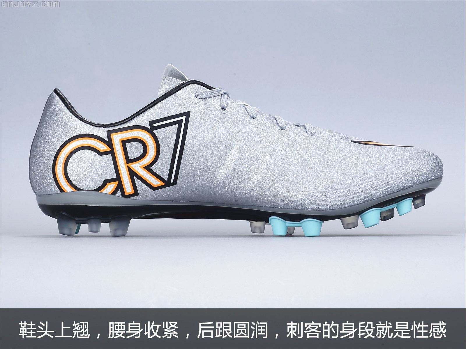 mercurial veloce cr7