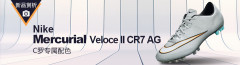 Nike Mercurial Veloce II CR7 AG Cרɫ̿Ь