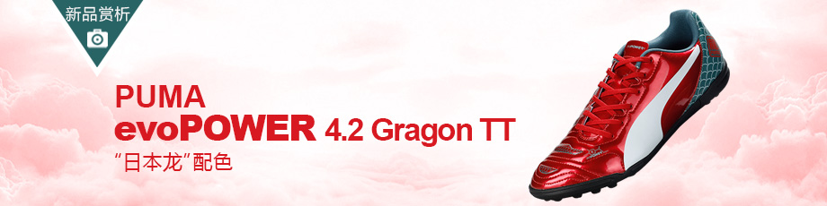 Ʒ920x230 1
