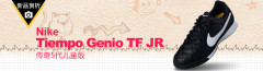 Nike Tiempo Genio TF JR 5ͯЬ