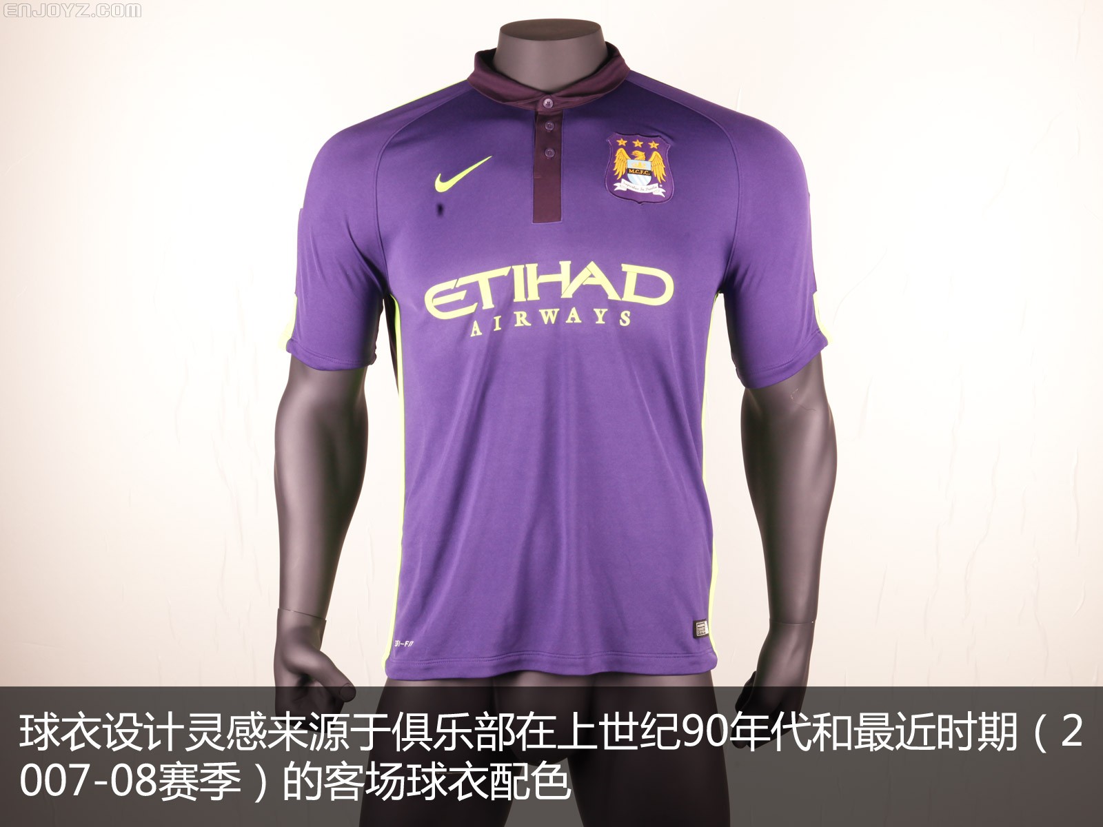 谢幕演出 曼城14\/15赛季第二客场球迷版球衣