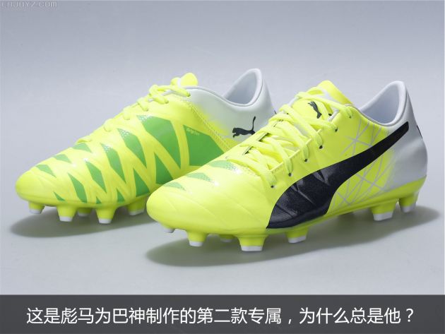 CY 1 MB45 Jr FG 巴洛特利专属配色童款足球鞋