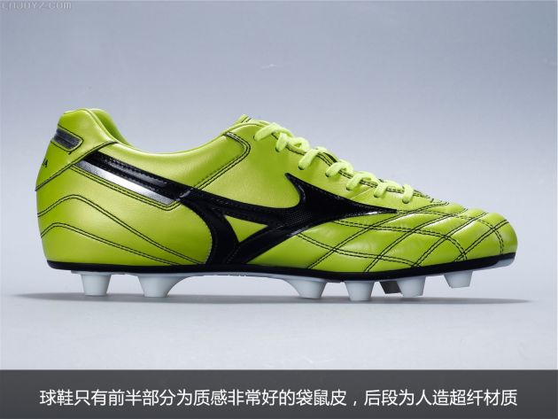 Mizuno Morelia AF KR2 MD 莫雷拉韩国专供绿