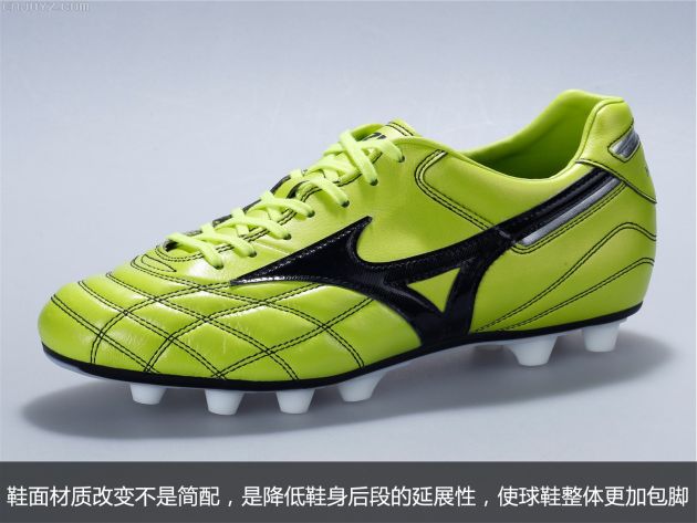 Mizuno Morelia AF KR2 MD 莫雷拉韩国专供绿