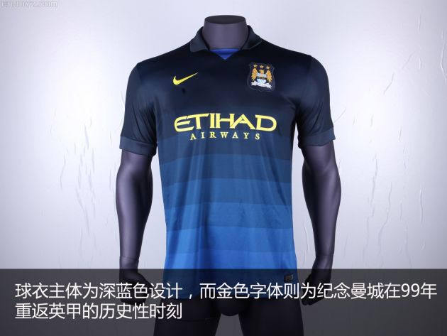 未有好运 曼城14\/15赛季客场球迷版球衣 - 球衣