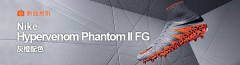 Nike Hypervenom Phantom II FG Ϳ˶2ҳɫЬ